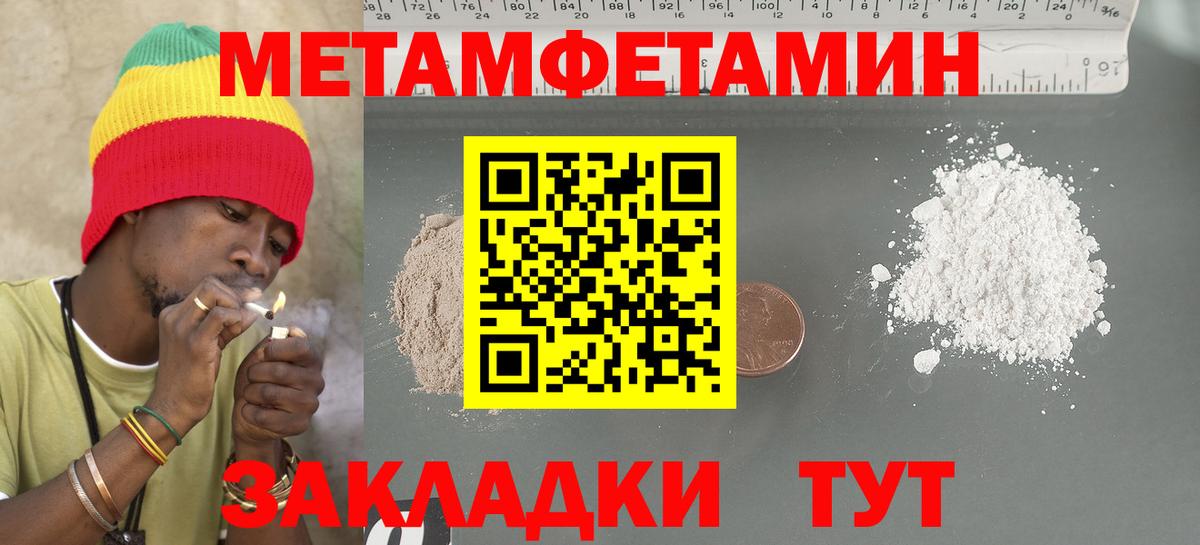 Мичуринск  АМФ 97%  АМФЕТАМИН  Вход с VPN 
