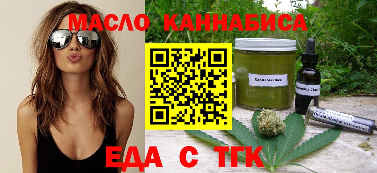 ГАШ  КОКАИН  Мичуринск  Вход с VPN  МЕФ   МЕТАДОН  ГАШ  Конопля 