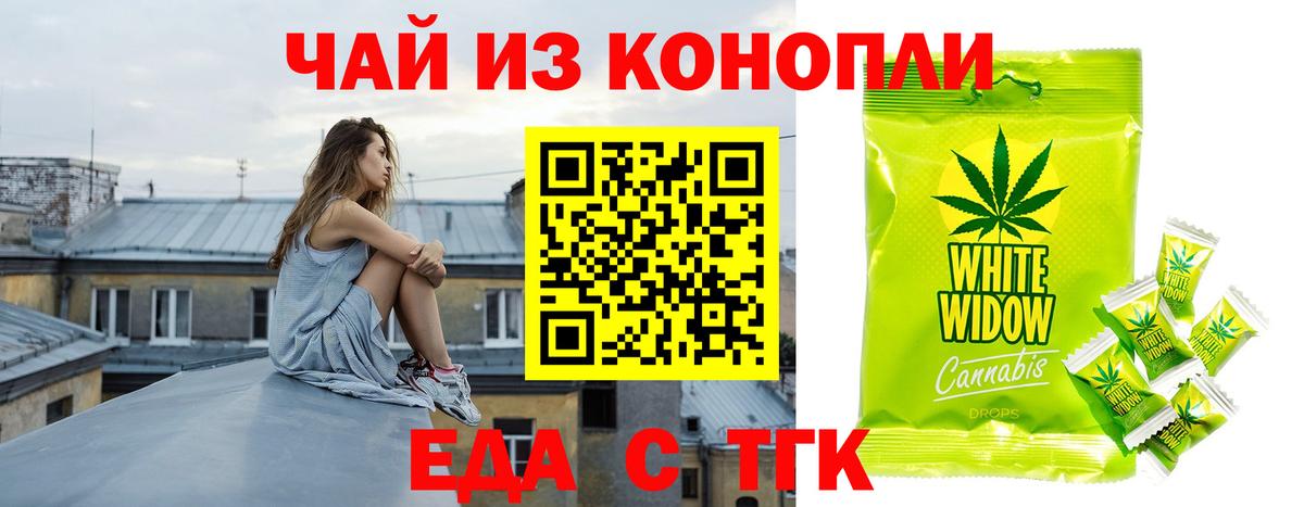 Canna-Cookies марихуана  Вход с VPN  Мичуринск 
