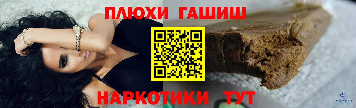 ГАШ AMNESIA HAZE  Вход с VPN  ГАШ  Мичуринск 