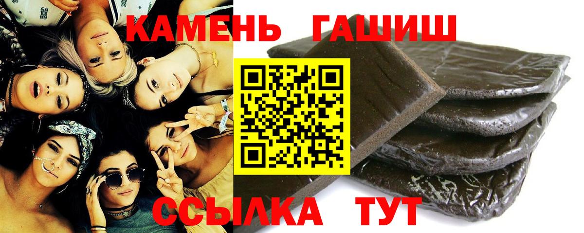 ГАШИШ гарик Мичуринск