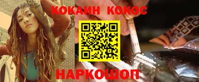 PSILOCYBIN Гулькевичи