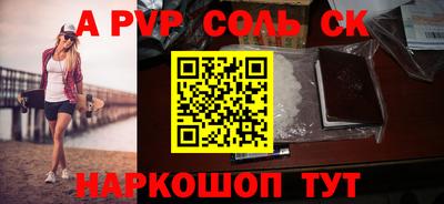альфа пвп VHQ Бугуруслан