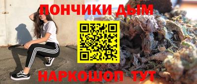 мдма Будённовск