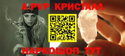 альфа пвп VHQ Бугуруслан