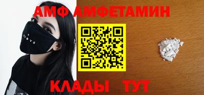 альфа пвп VHQ Бугуруслан