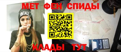 альфа пвп VHQ Бугуруслан