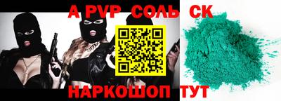 альфа пвп VHQ Бугуруслан