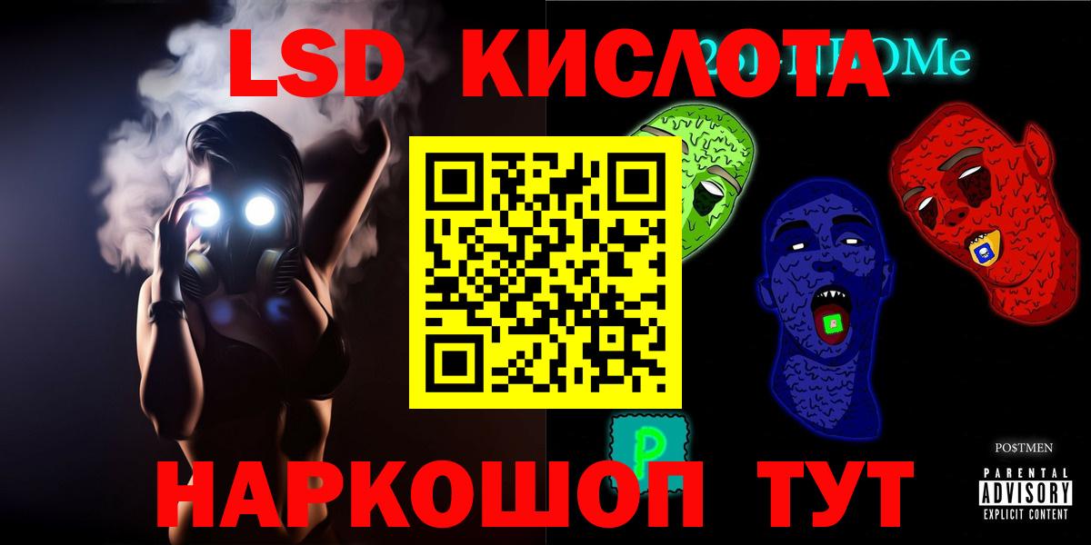 Лсд 25 экстази ecstasy Мичуринск