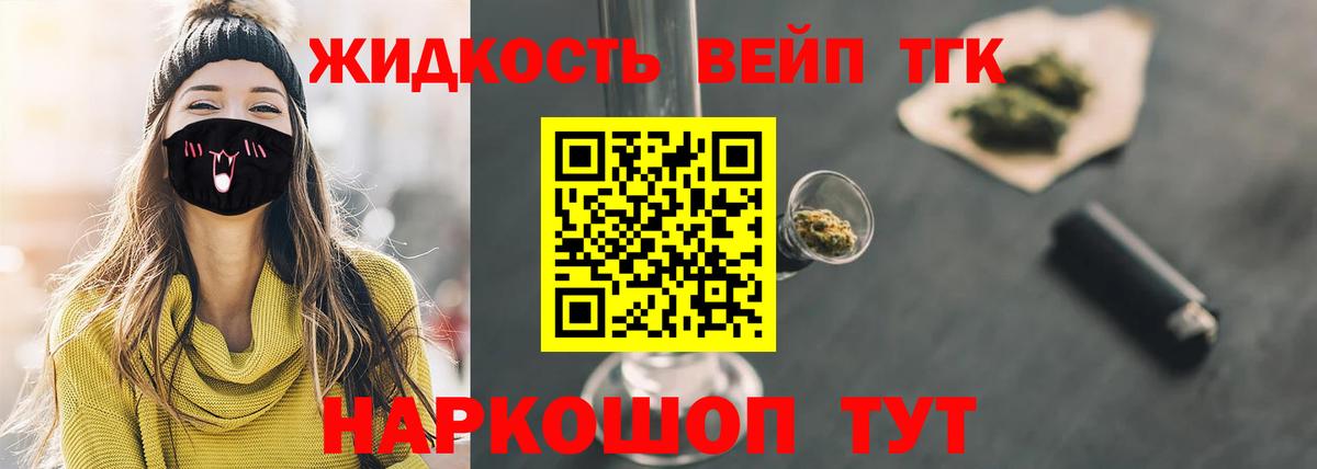 ТГК THC oil  ссылка на мегу вход  Мичуринск  Вход с VPN 