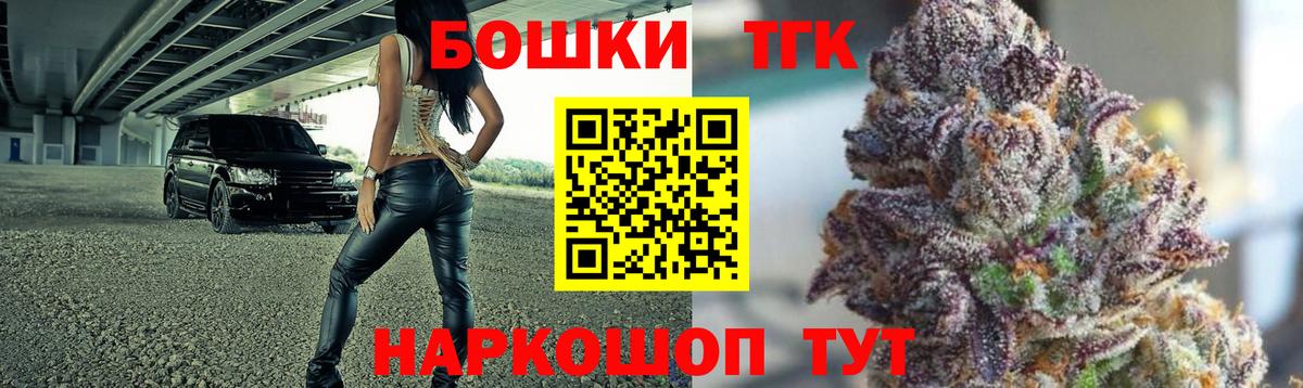 МАРИХУАНА план  Конопля гибрид  Мичуринск  Вход с VPN  Канабис MAZAR  Шишки марихуана индика 