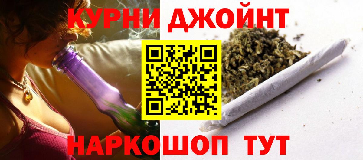 МАРИХУАНА Bruce Banner Мичуринск
